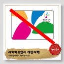 Yes편의점 | 대만))이지카드없이 대만여행가도될까?:YES!4박5일택시만 이용한후기:교통비 공유