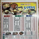 한마당종합분식