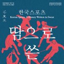 람스포츠 이미지