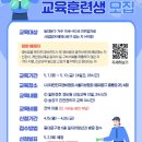 경비원 신임교육과정 이미지