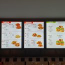 맘스터치 함양점 이미지