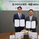 토탈헬스기능푸드