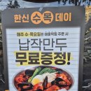 포차1258
