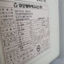 만수주공1단지아파트 | 남동구 보일러 교체 만수동 만수주공1단지 아파트 대성가스보일러