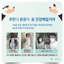 주식회사 가온메디칼 네이버블로그