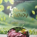 세원농장 이미지