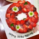 케이크풀(cakeful) 이미지