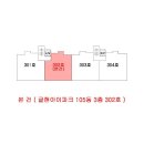 귤현아이파크아파트 이미지