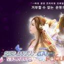 게임프랜드 이미지