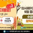 에스비에스아카데미뷰티스쿨학원 - 동대문구 답십리로 27 | 에스비에스아카데미뷰티스쿨학원