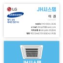 삼성신길종합전시장 | 영등포 신길건영아파트 삼성 시스템에어컨 선배관 사례
