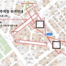 가온주차타워 이미지