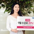 YBM어학원 이미지