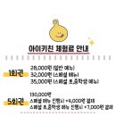 아이키친배곧점 이미지