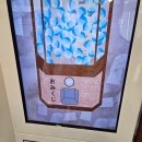 여행자 플랫폼 피어라운지 화장실 이미지