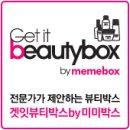 아이엠미미