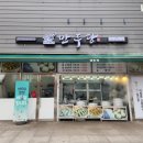 만두당 이미지