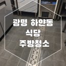 소망크린 이미지
