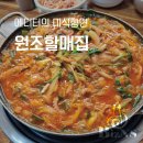 봄날씨엔에스