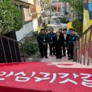 상상의거리 이미지