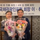 (유)전라해외관광여행사 이미지