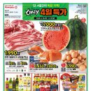(주)마트링크
