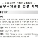 두바이공인중개사사무소 뉴스1
