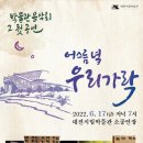 어스름
