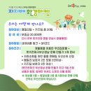 부경환경 이미지