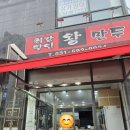 최강달인왕만두