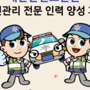 인천청학초등학교 이미지