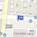 김영익정신과의원