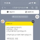 속초막걸리술빵술빵 이미지