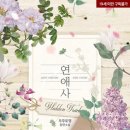 인섭 농장 이미지