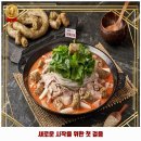 신평카센타 | 신평2동 맛집 수백당 구미신평점 후기 좋았던 곳 추천되는 이유는 가격과 리뷰가 좋기 때문이죠