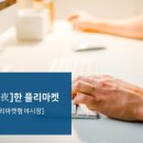 신나는사회적협동조합
