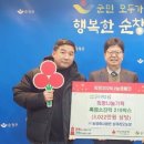 상당농장 웹이코노미