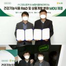 ㈜그린개발 이미지