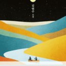미래병영