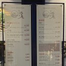모현초등학교 | 익산 모현동 참치집 김기영참치 20년 베테랑 맛집