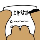 은행나무한옥 - 1010 | 은행나무한옥