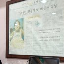 친절한 꿈돌이의 도시여