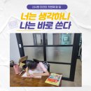 수명초등학교 이미지