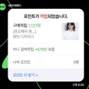 병민 | 영등포 준오헤어 병민 디자이너님께 퍼스널 펌 받은 후기 (내돈내산)