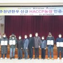 단석농장