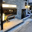 능안말1길 15-4 | 데이트, 소개팅 성지 이자카야 "성수 아루쿠" / 아루쿠 캐치테이블 예약 방법, 모둠사시미 후기