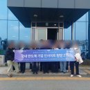 첨단기업5로1R-15 | 반도체 꿈나무들의 특별한 여정, 국내 반도체 기업 현장에서 찾은 미래