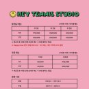 헤이테니스스튜디오