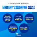 정담치과 이미지