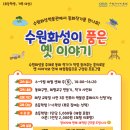 수원-1008 이미지